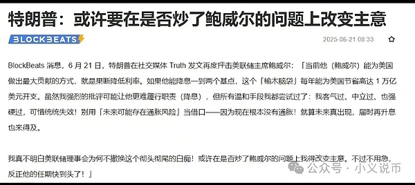 币圈惊魂周末：山寨币血流成河，BTC能否守住牛市最后防线？