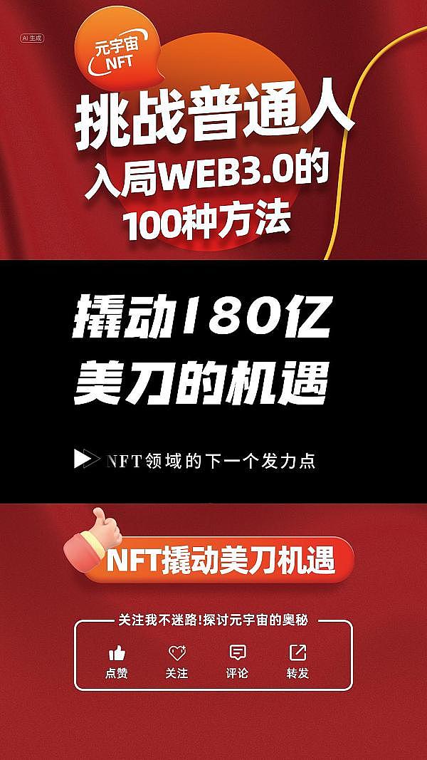 以太坊质押困局：Vitalik的破局之道