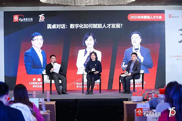AI+区块链：BEEC如何重塑数字经济的信任体系？