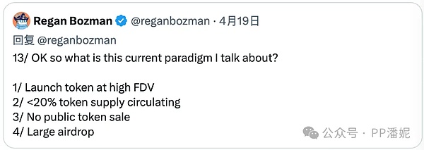 铭文之争：一场关于比特币灵魂的信仰之战